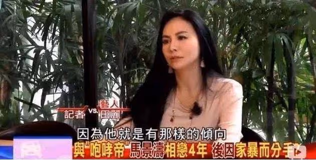 馬景濤的「咆哮人生」:情史比瓊瑤劇還精彩,2段婚姻皆失敗