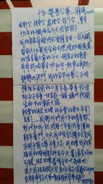 馬景濤的「咆哮人生」:情史比瓊瑤劇還精彩,2段婚姻皆失敗
