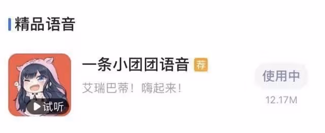 又一千萬網紅宣布停播，一條小團團自爆其中原因，資本真是好手段