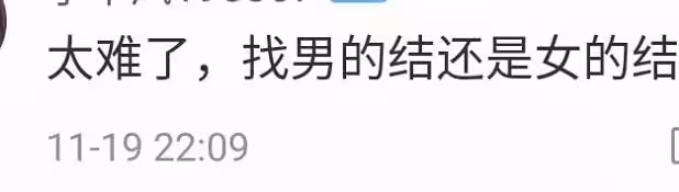 辛巴徒弟時大漂亮自曝遇見愛情，兩年內會結婚，網友質疑其性取向