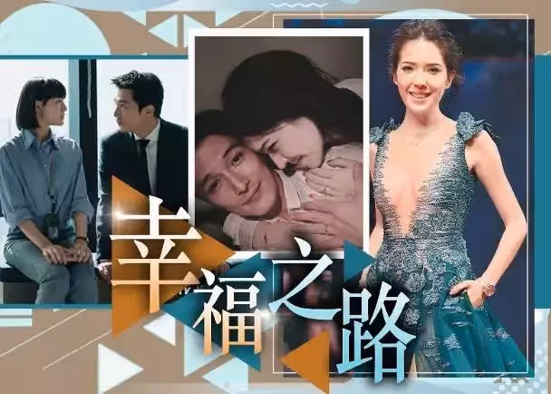 許瑋甯嫁對人！做最幸福的邱太太，邱澤婚後首談「理想生活」，盡顯「男主人責任」與擔當，坦誠自己：變化真的很大