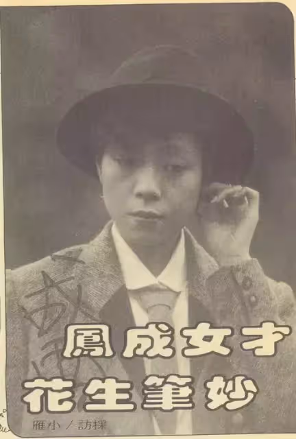 會填詞會譜曲!爆紅才女歌手「首首都是經典」消失多年去哪 鄰居鬆口「她瘦弱現身」:狀況不太好