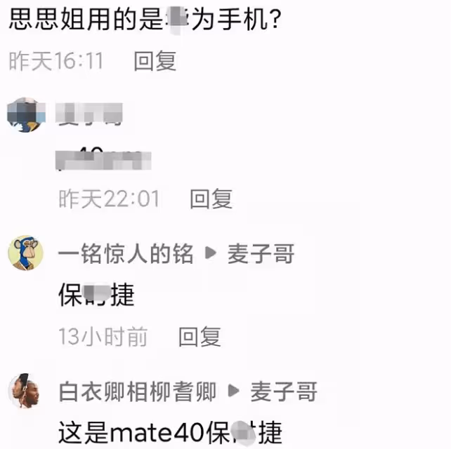主持人李思思戴黃金健身,用上萬元手機自拍太奢侈,一雙長腿筆直