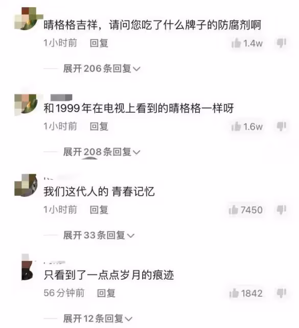 回憶殺！48歲王艷再扮晴兒，眉目如畫眼神清澈，眼眶凹陷難掩衰老