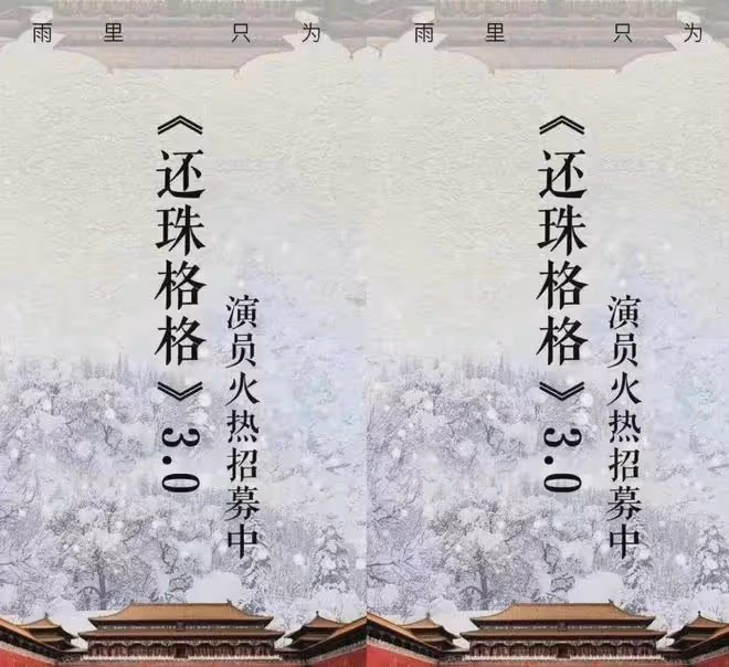 回憶殺！48歲王艷再扮晴兒，眉目如畫眼神清澈，眼眶凹陷難掩衰老