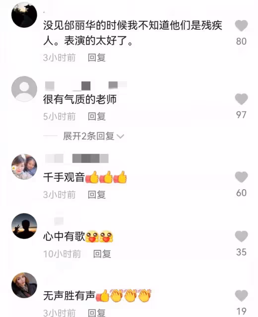 45歲邰麗華罕露面!現身冬殘奧開幕式彩排,容顏未改被贊依舊漂亮