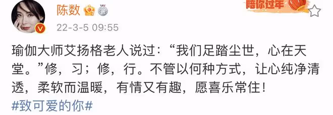 44歲陳數曬瑜伽美照,蜂腰翹臀秀S型曲線,做標準一字馬毫不費力