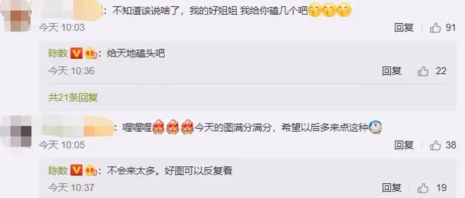 44歲陳數曬瑜伽美照,蜂腰翹臀秀S型曲線,做標準一字馬毫不費力