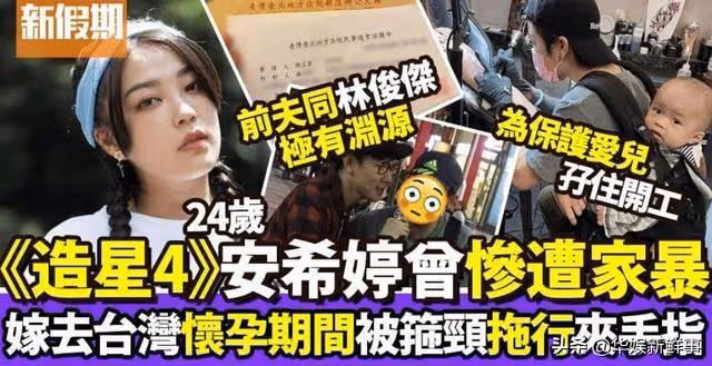 紋身、穿鼻環、結婚生子也能做偶像女團？香港選秀節目讓人看不懂