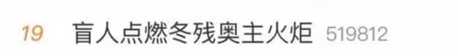 71歲張藝謀開幕式前現身鳥巢,雙頰凹陷顯疲憊,鼓舞士氣發言動人