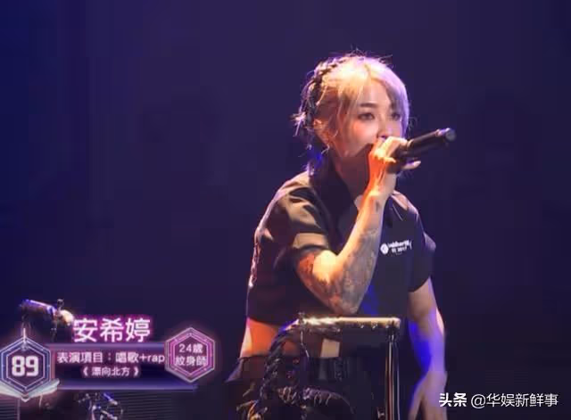 紋身、穿鼻環、結婚生子也能做偶像女團？香港選秀節目讓人看不懂