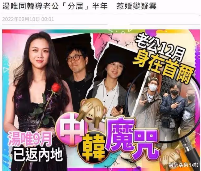 高調掰了!孕期發福,被婆婆嫌棄?