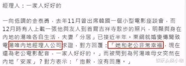 高調掰了!孕期發福,被婆婆嫌棄?