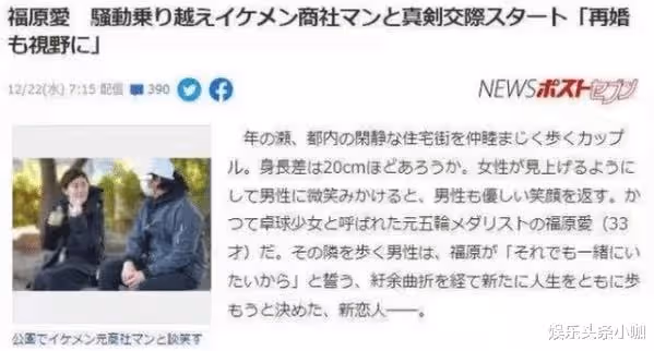 高調掰了!孕期發福,被婆婆嫌棄?