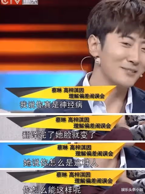 高調掰了!孕期發福,被婆婆嫌棄?