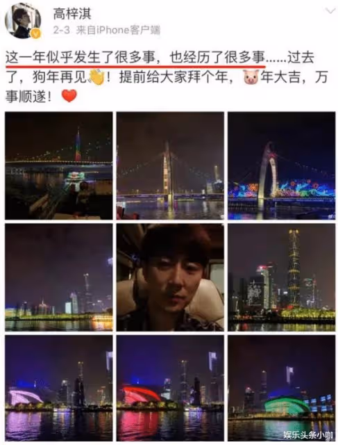 高調掰了!孕期發福,被婆婆嫌棄?