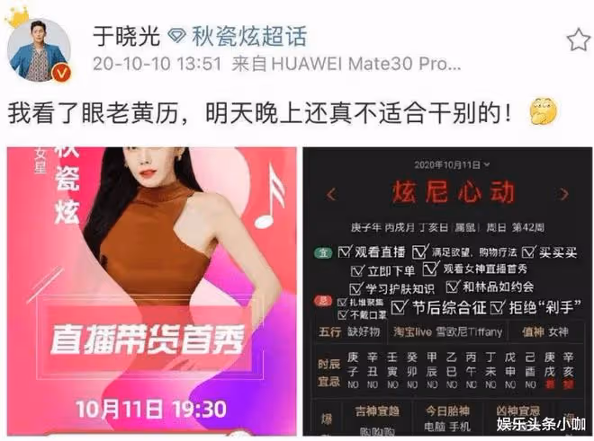 高調掰了!孕期發福,被婆婆嫌棄?