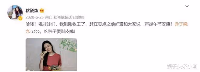 高調掰了!孕期發福,被婆婆嫌棄?