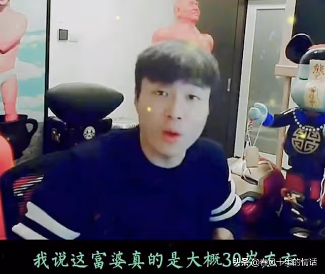 網紅曝光男星李敏鎬為了掙錢一次要陪四個富婆,最多能賺一個億
