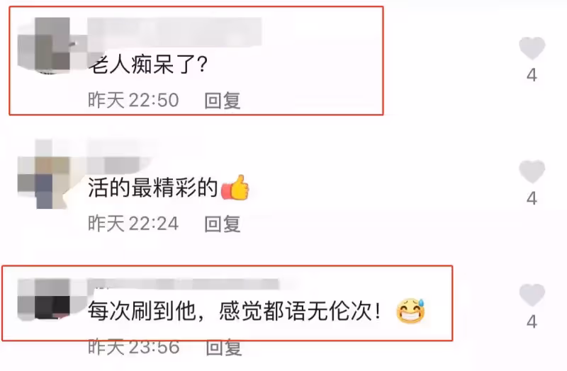 65歲金馬影帝「蹲路邊詭異狂笑」精神疑似堪憂「對鏡頭不斷喃喃自語」畫面曝光網嚇歪