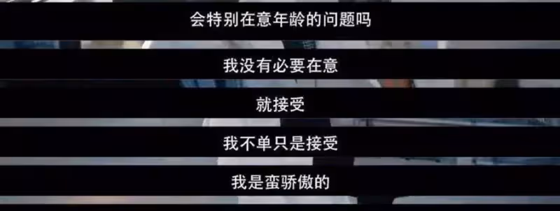 62歲惠英紅自曝沒有年齡焦慮，也曾恨嫁過，至今未婚無子