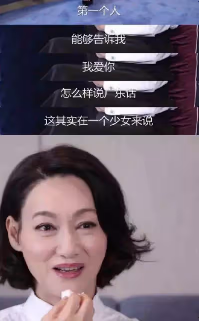 62歲惠英紅自曝沒有年齡焦慮，也曾恨嫁過，至今未婚無子