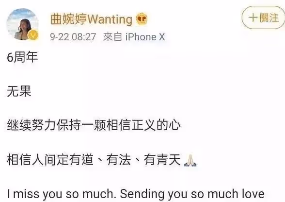 曲婉婷，你們娘倆真噁心！
