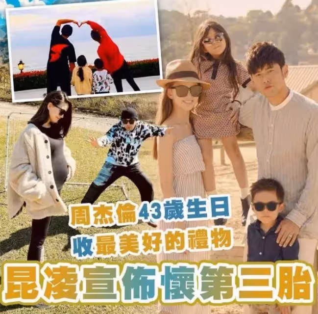 被偷拍!周杰倫「陪老婆逛街」超甜蜜 昆凌挺六個半月孕肚「素顏出鏡」略顯憔悴