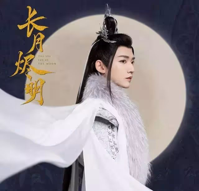 網傳楊紫將出演《長相思》，搭檔三位高顏值男神！