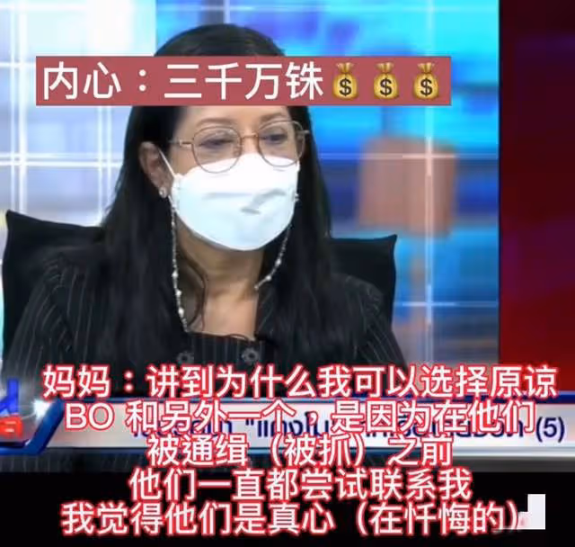 泰女星墜河案大反轉!其母索要百萬賠償原諒嫌疑人,眾星發文諷刺