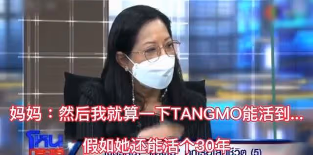 泰女星墜河案大反轉!其母索要百萬賠償原諒嫌疑人,眾星發文諷刺