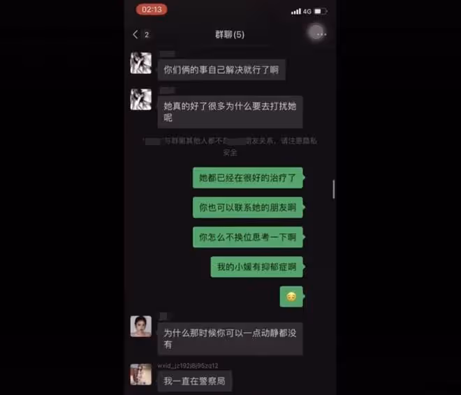 美女網紅為救前任落水去世!剛走出抑鬱症陽光善良,父親悲痛發聲