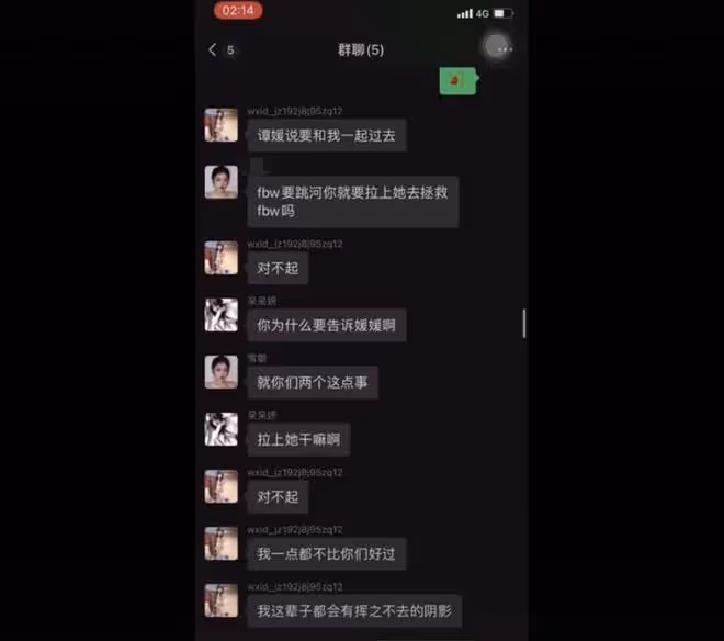 美女網紅為救前任落水去世!剛走出抑鬱症陽光善良,父親悲痛發聲