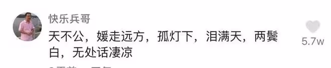 美女網紅為救前任落水去世!剛走出抑鬱症陽光善良,父親悲痛發聲