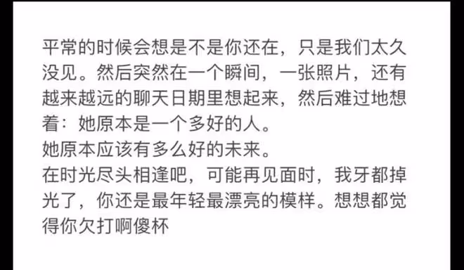 美女網紅為救前任落水去世!剛走出抑鬱症陽光善良,父親悲痛發聲