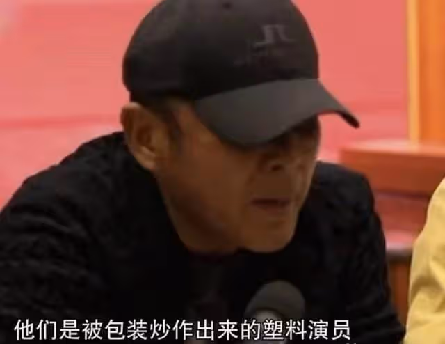陳道明參加會議,穿運動服出席被批不正式,主動為成龍讓位顯低調