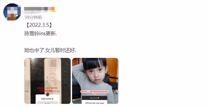 劉德華小姨子自曝確診！暫時沒傳染給女兒，家世顯赫資產過百億