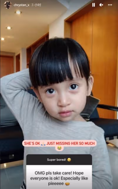 劉德華小姨子自曝確診！暫時沒傳染給女兒，家世顯赫資產過百億