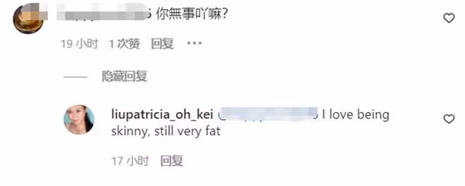港姐劉綽琪被指骨瘦如柴!本人卻嫌不夠瘦,喪夫後自曝有人格障礙