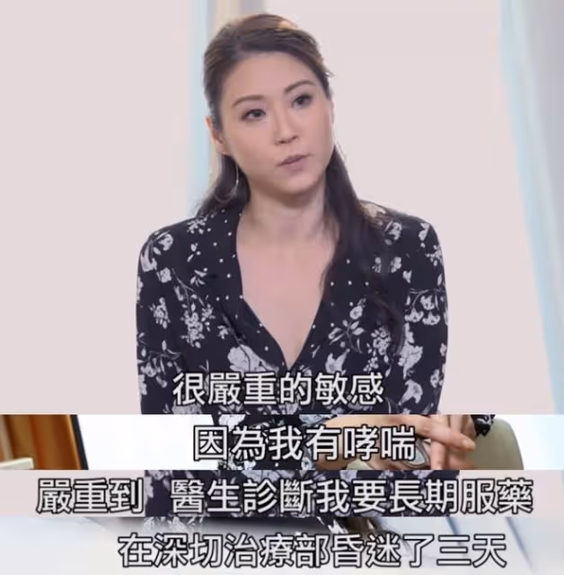 港姐劉綽琪被指骨瘦如柴!本人卻嫌不夠瘦,喪夫後自曝有人格障礙
