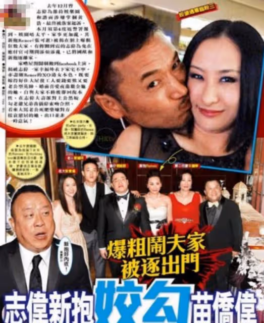 捲入藍潔瑛事件，被兒媳張可蕙大鬧壽宴，曾志偉做了多少荒唐事？
