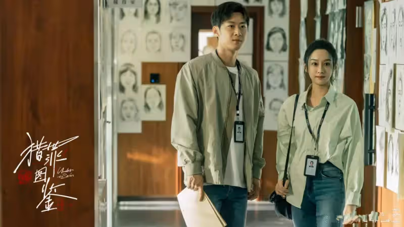 《獵罪圖鑑》定檔,檀健次金世佳主演,雙男主飆演技,硬漢刑偵劇