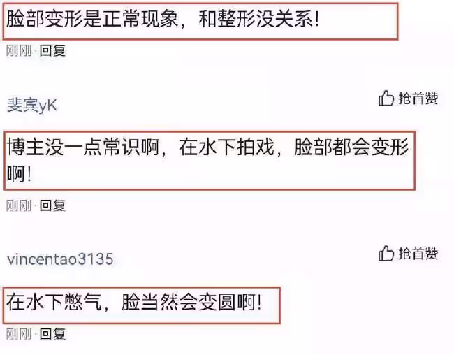 楊冪在水中拍戲照片曝光,穿低領裝塗紅色唇彩,臉部變形引起熱議,網友:純天然