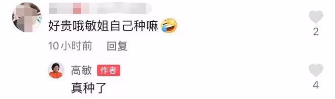 奧運冠軍高敏低調逛菜市場,一塊五一兩直言好貴,打扮樸實無人識