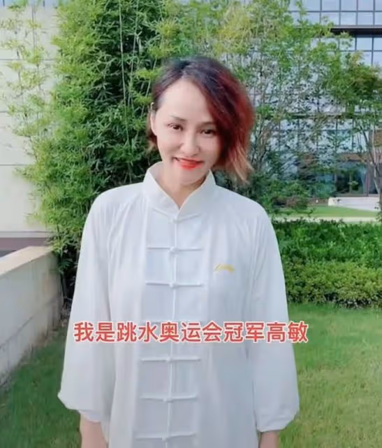 奧運冠軍高敏低調逛菜市場，一塊五一兩直言好貴，打扮樸實無人識