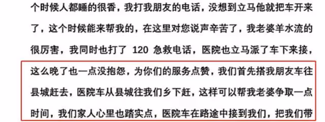 網紅牛愛芳發文道歉,回應妻子假生風波,網友扒出多個疑點不買帳