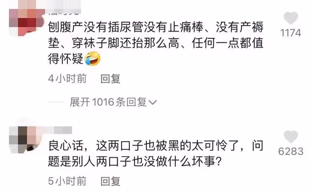 網紅牛愛芳發文道歉,回應妻子假生風波,網友扒出多個疑點不買帳