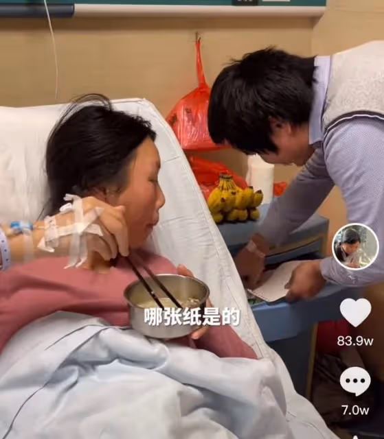 網紅牛愛芳發文道歉,回應妻子假生風波,網友扒出多個疑點不買帳