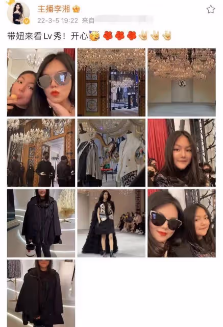 李湘帶王詩齡去高端會場!母女渾身珠寶奢侈品,暴瘦變美越長越像