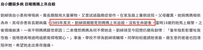 TVB女星近況堪憂!身材暴瘦雙頰凹陷,父母雙亡丈夫病逝身世坎坷